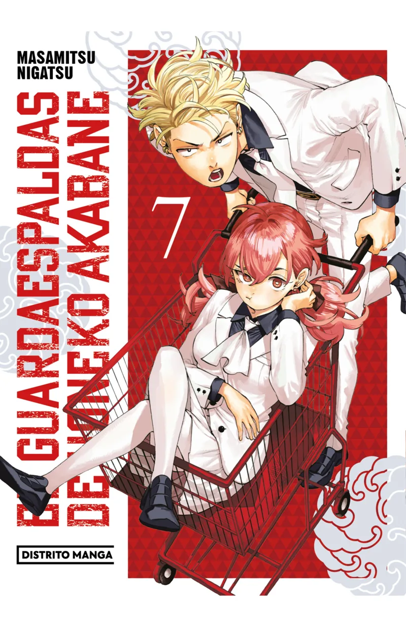 Portada de El guardaespaldas de Honeko Akabane 7 (Shônen) — Tapa blanda con sobrecubierta · Distrito Manga